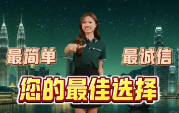 Ecwon sports