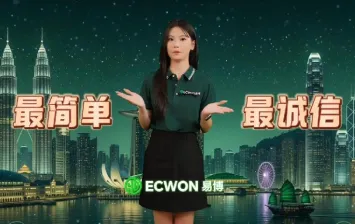 Ecwon promotion